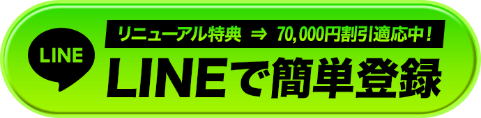 超すごい競馬の予想・検証画像