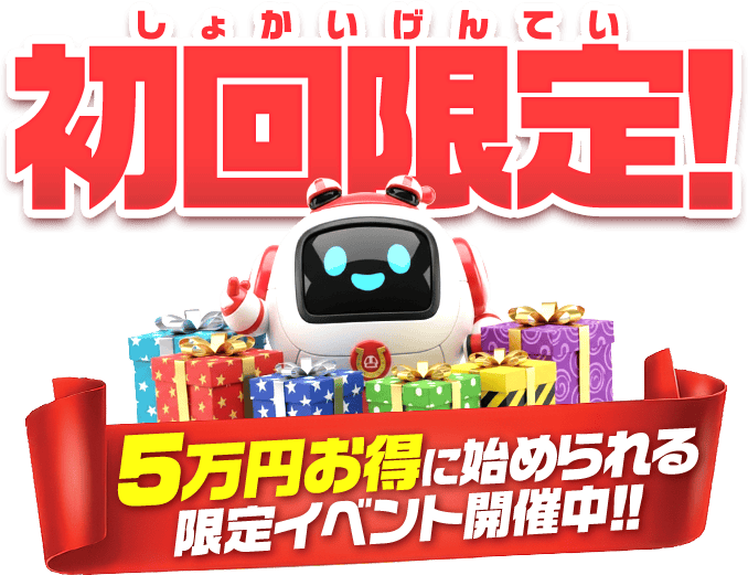 うまジェネの予想・検証画像