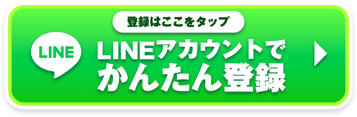 https://kachi-uma.com/?code=uh_rv001