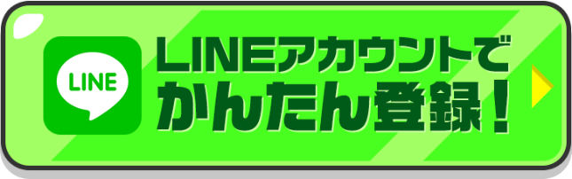 https://new-umakuru.com/?code=uh_rv001