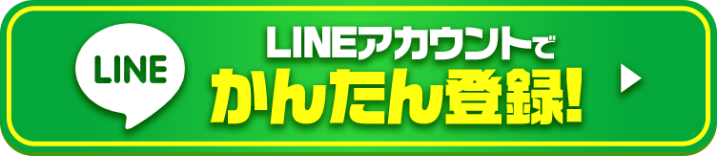 うまジェネの予想・検証画像